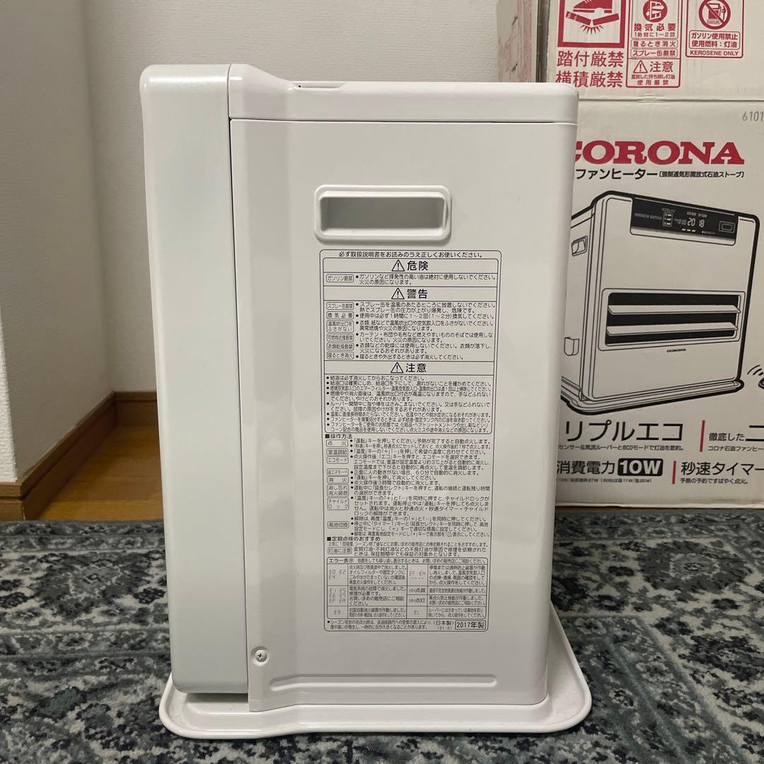 CORONA　石油ファンヒーター　リモコン無し　FH-WZ5717BY　暖房器具