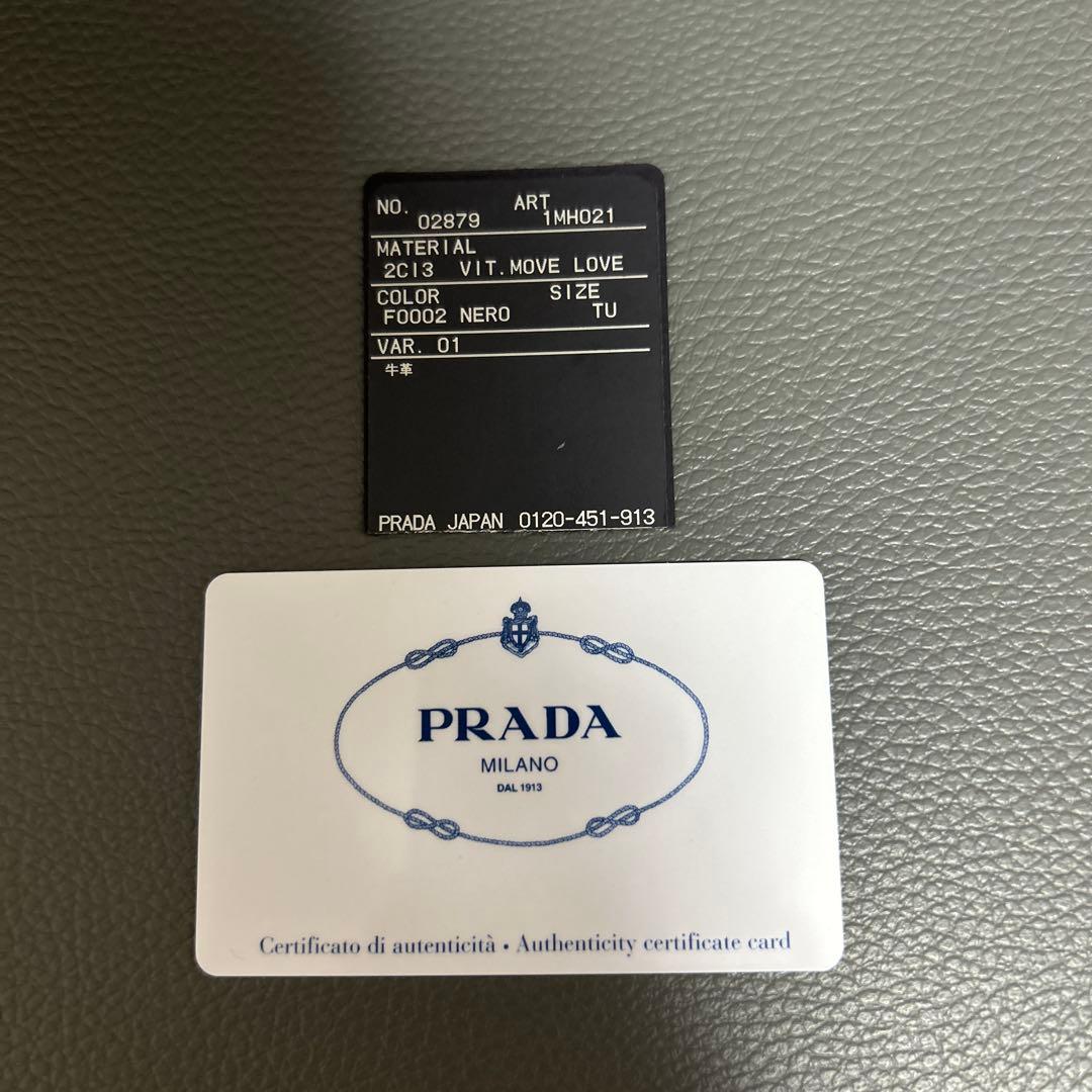 PRADA-財布