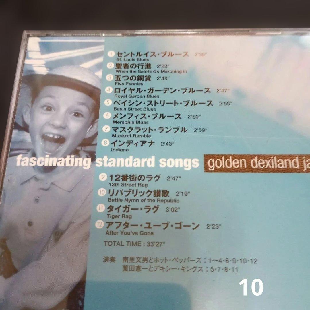 Fascinating 魅惑のスタンダードナンバー・シリーズ
