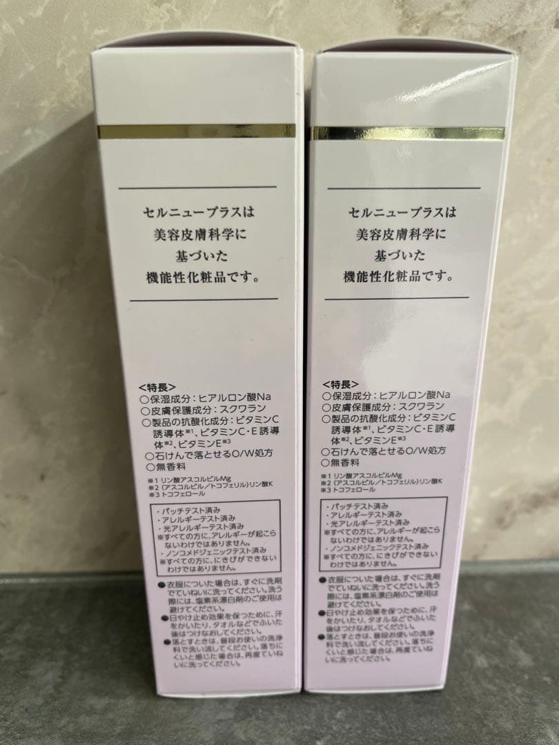 セルニュープラス UVクリーム 35g x 3本