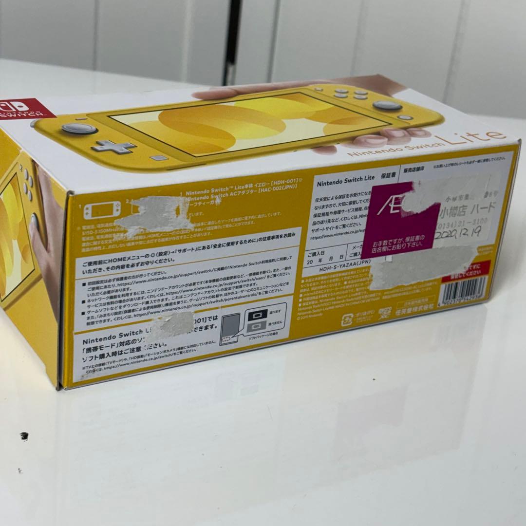任天堂 Switch Lite スイッチライト イエロー　HDH-001 ソフト