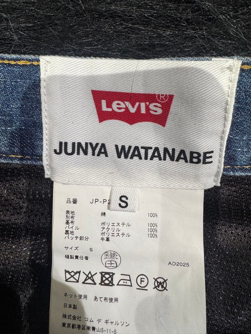 2/12まで)junyawatanabe25FW Levi’s fakefur