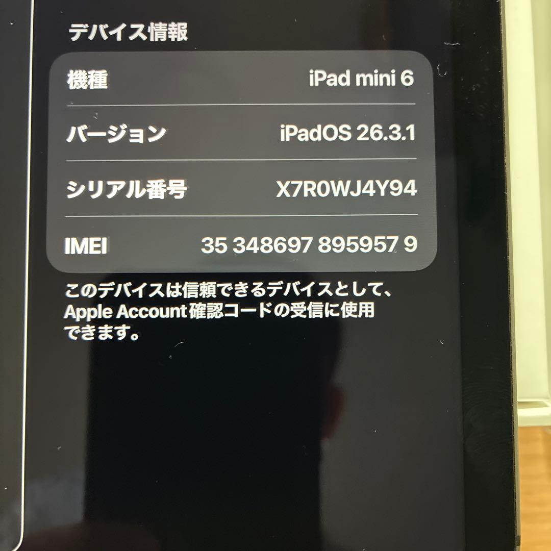 iPad mini 6スペースグレー wi-Fi＋Cellularモデル