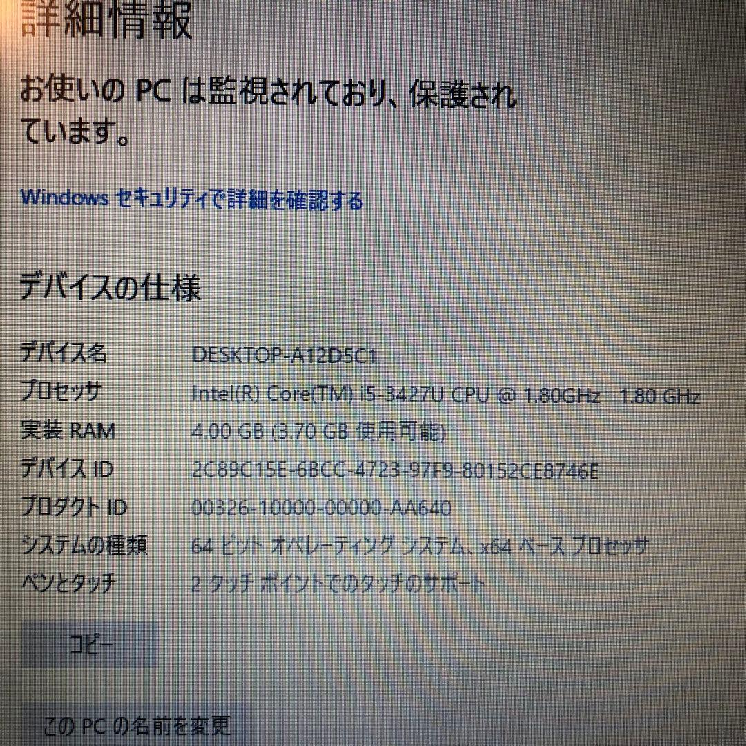 レノボ X1 Carbon i5-3427U 4GB HD166GB 動作OK