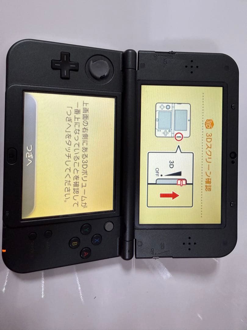 専用モンスターハンター4G スペシャルパック 3DSLL