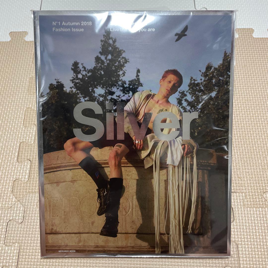 Silver Magazine 創刊号（N°1 Autumn 2018）
