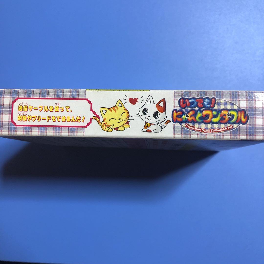いつでも！にゃんとワンダフル　GB ゲームボーイ　新品未使用