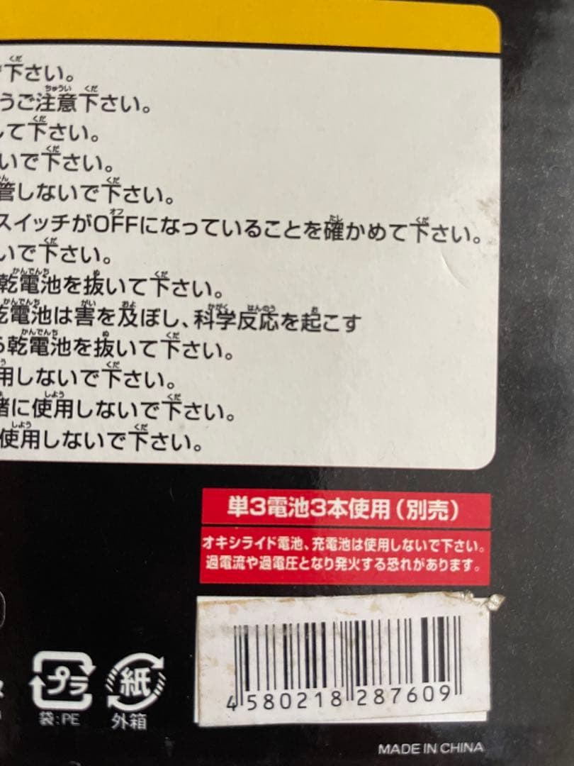 デコトラ　希少2台セット