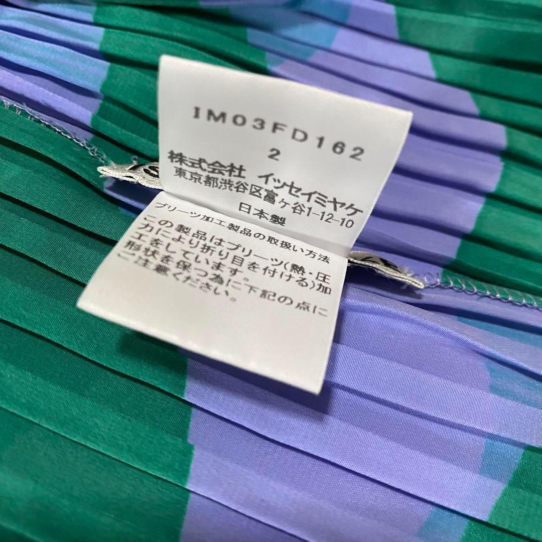 【希少】イッセイミヤケ　テーラードジャケット　パープル　1ボタン　M 日本製　紫