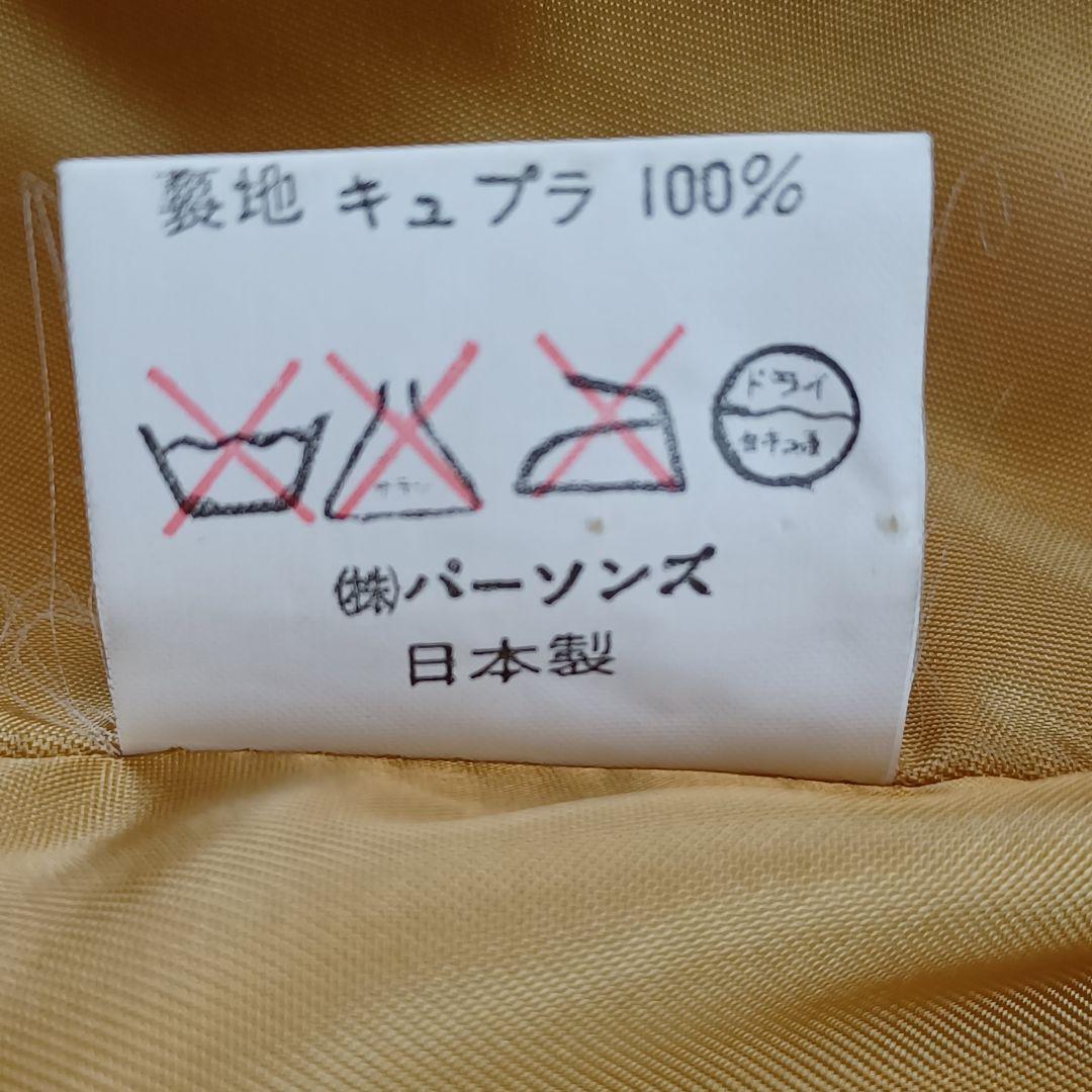 PERSON'S パーソンズ 総花柄 ヴィンテージ ジャケット