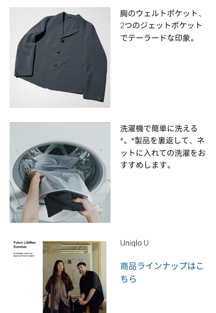 UNIQLO U テーラードジャケット ダークグレー　M