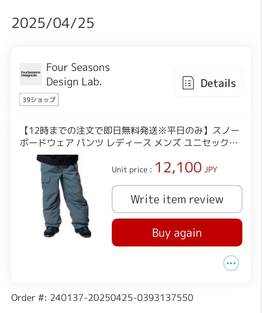 DLITE ルーズフィットカーゴパンツ Bankei Line XL