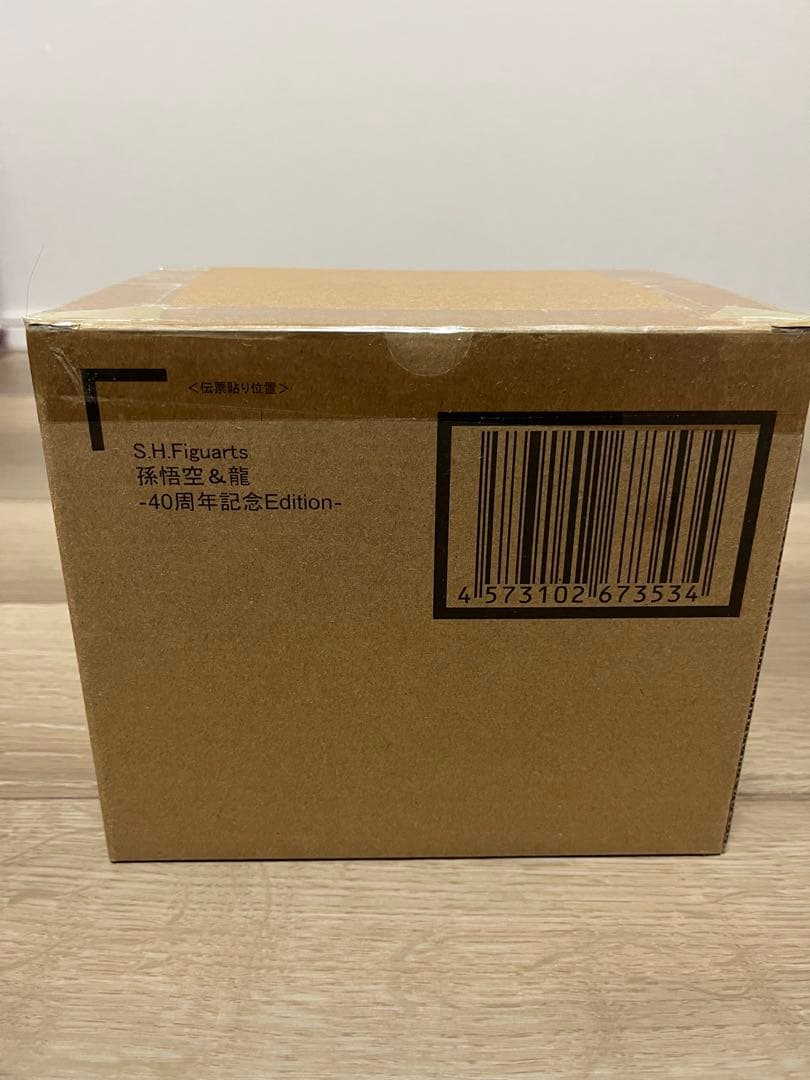 S.H.Figuarts 孫悟空＆龍 40周年記念 ドラゴンボール フィギュア