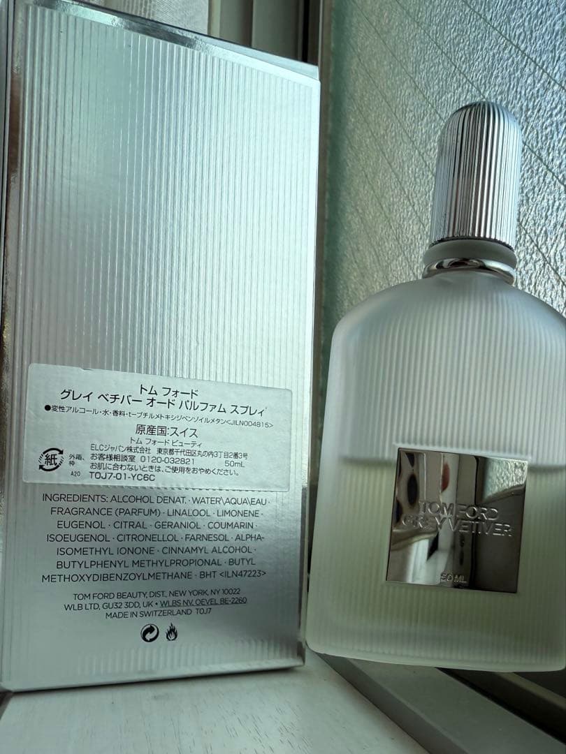 香水(男性用) Tom Ford GREY VETIVER EDP 50ml