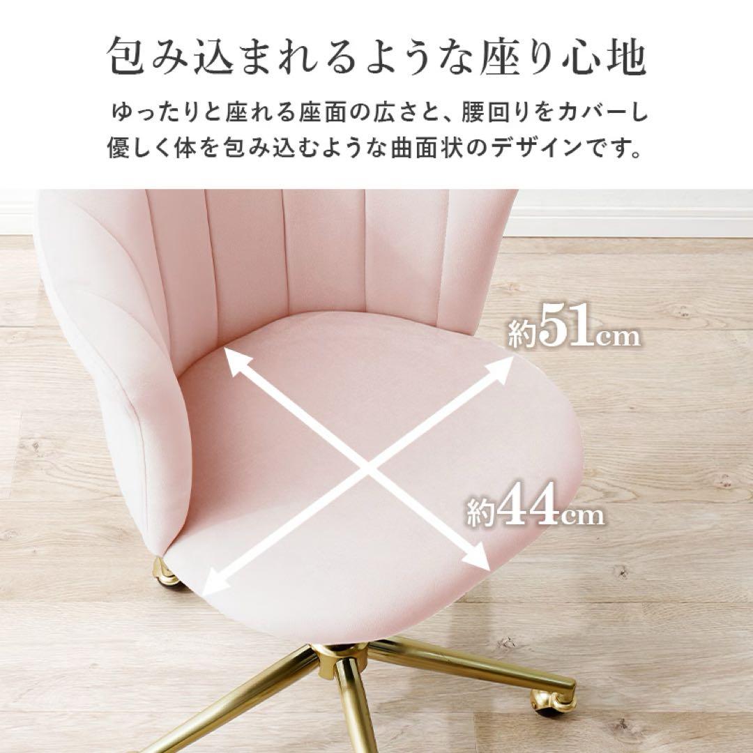 ディープピンク デスクチェア 高さ調整可能