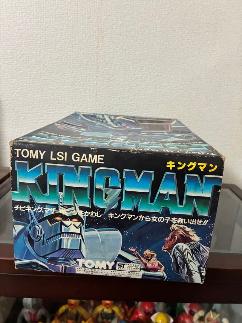 【動作確認済】TOMY KING MAN LSIゲーム キングマン