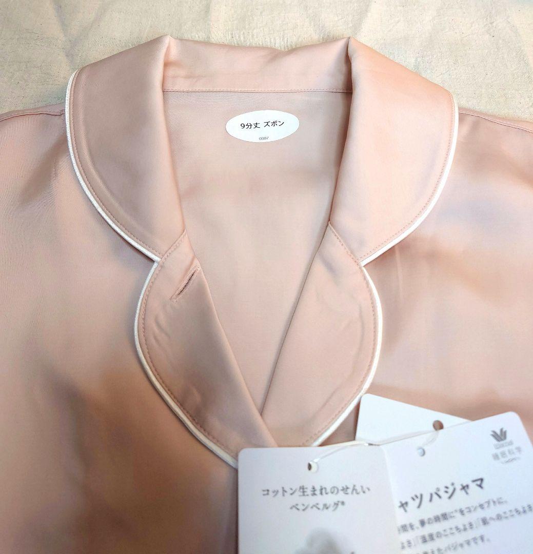 新品タグ付き ワコール 睡眠科学 ルームウェア パジャマ サテン L 高級 PI
