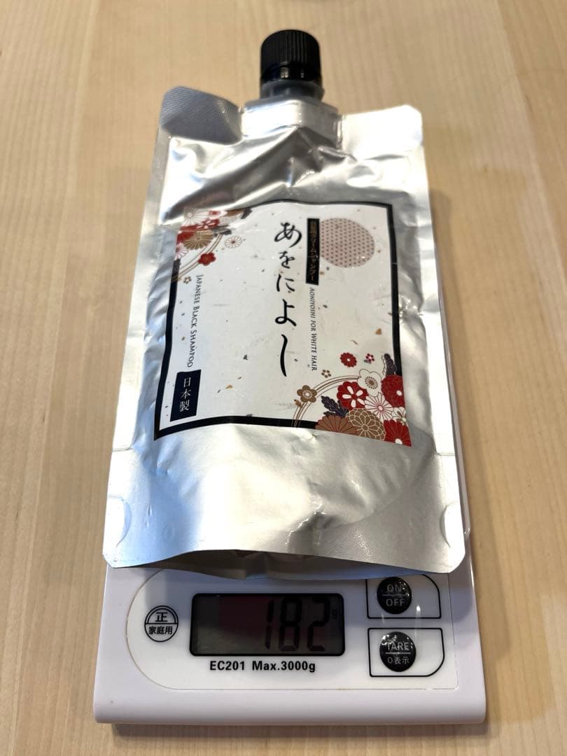 あをによし カラーシャンプー 2個セット