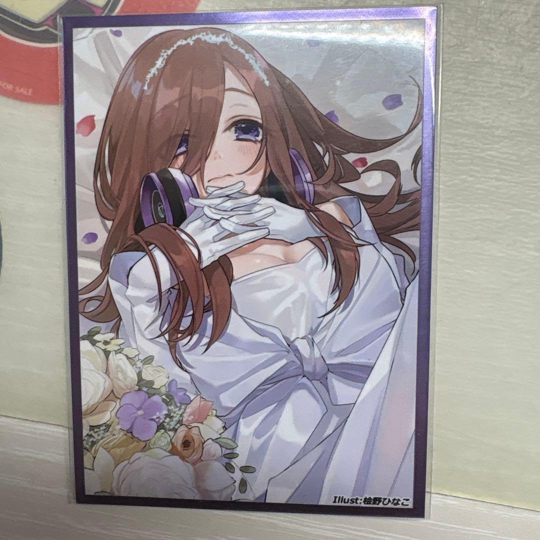 ドロマーゴッド