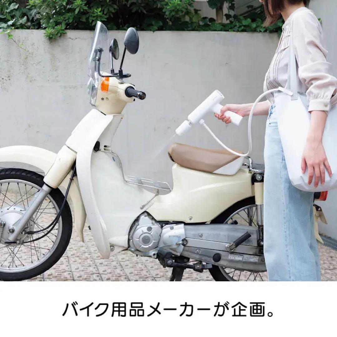 SPICERR ポケッタブル 高圧洗浄機 ホワイト
