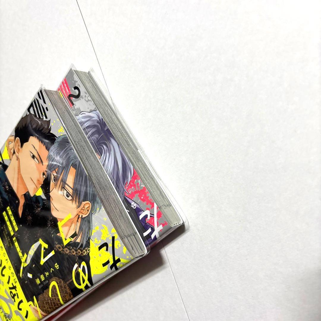 10点セット ためしにコマンド言ってみた ゆくえ萌葱