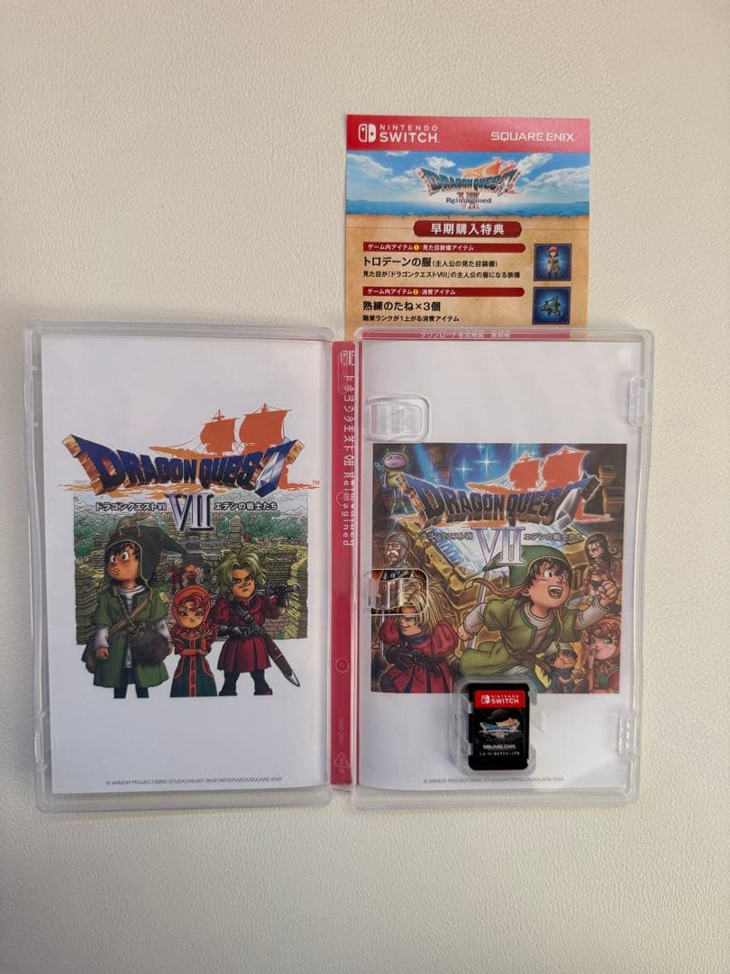 Switch ドラゴンクエスト7 Reimagined 【購入特典付】