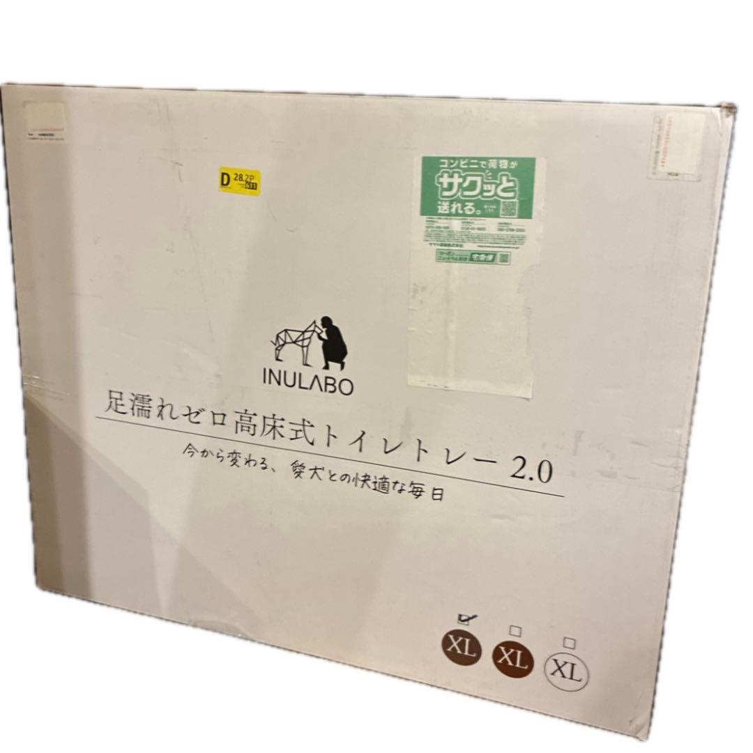 INULABO 犬 トイレ トレー 高床式 大型犬 中型犬 特大 飛び跳ね防止