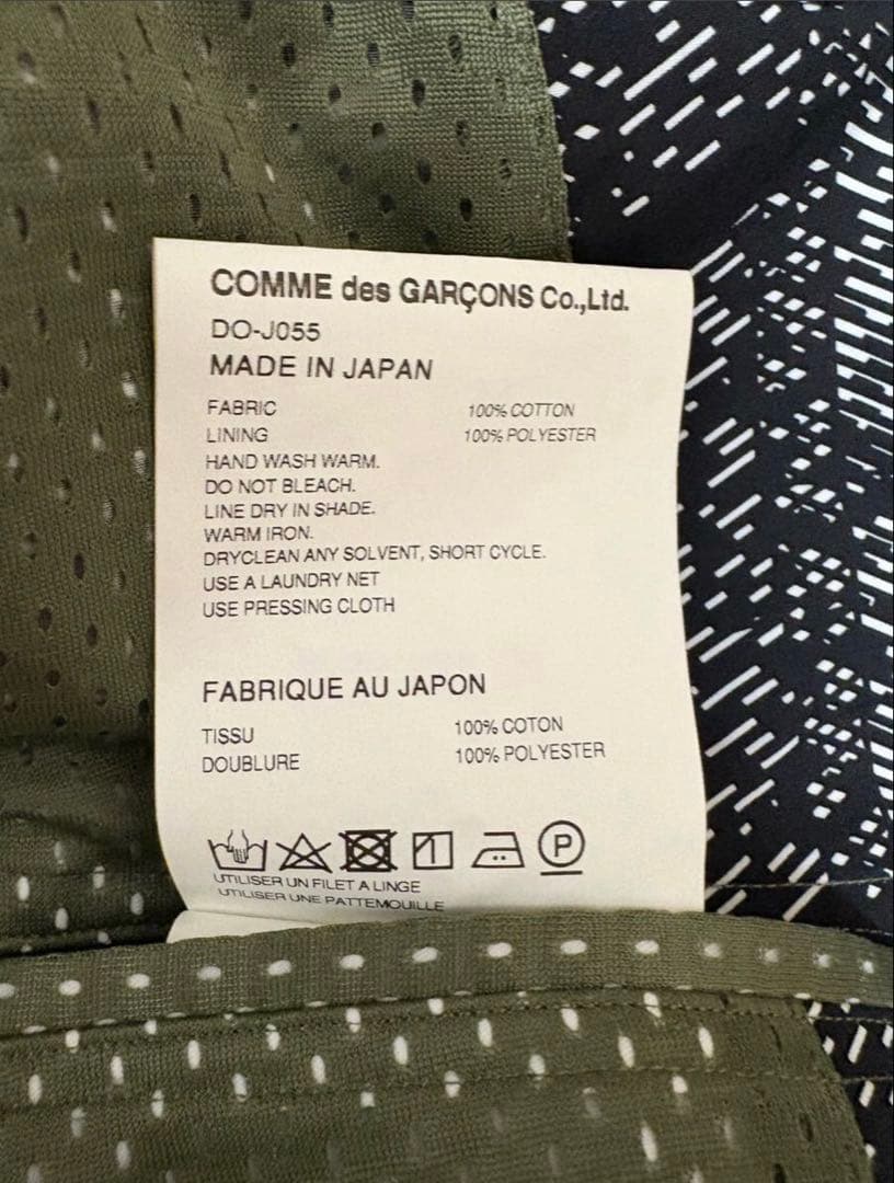 COMME des GARCONS HOMME DEUX コーチジャケット 黒