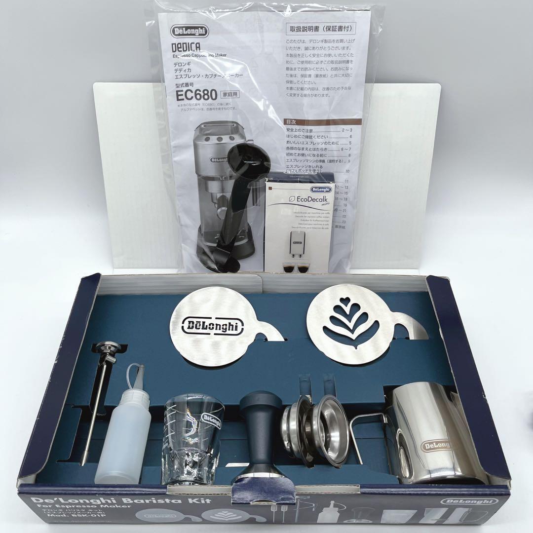 美品 デロンギ デディカ EC680M エスプレッソマシン 家庭用