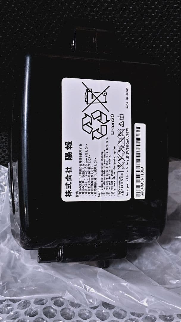新品 2.5Ah バイク技術研究所　電動自転車 バッテリー　未使用品充電器付属
