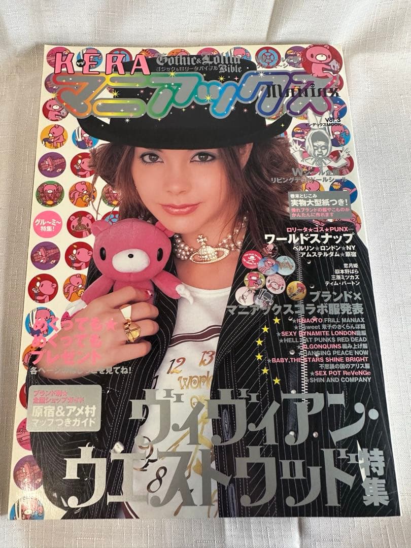 KERAマニアックス Vol.1 - Vol.13＋SPECIAL（全14冊）