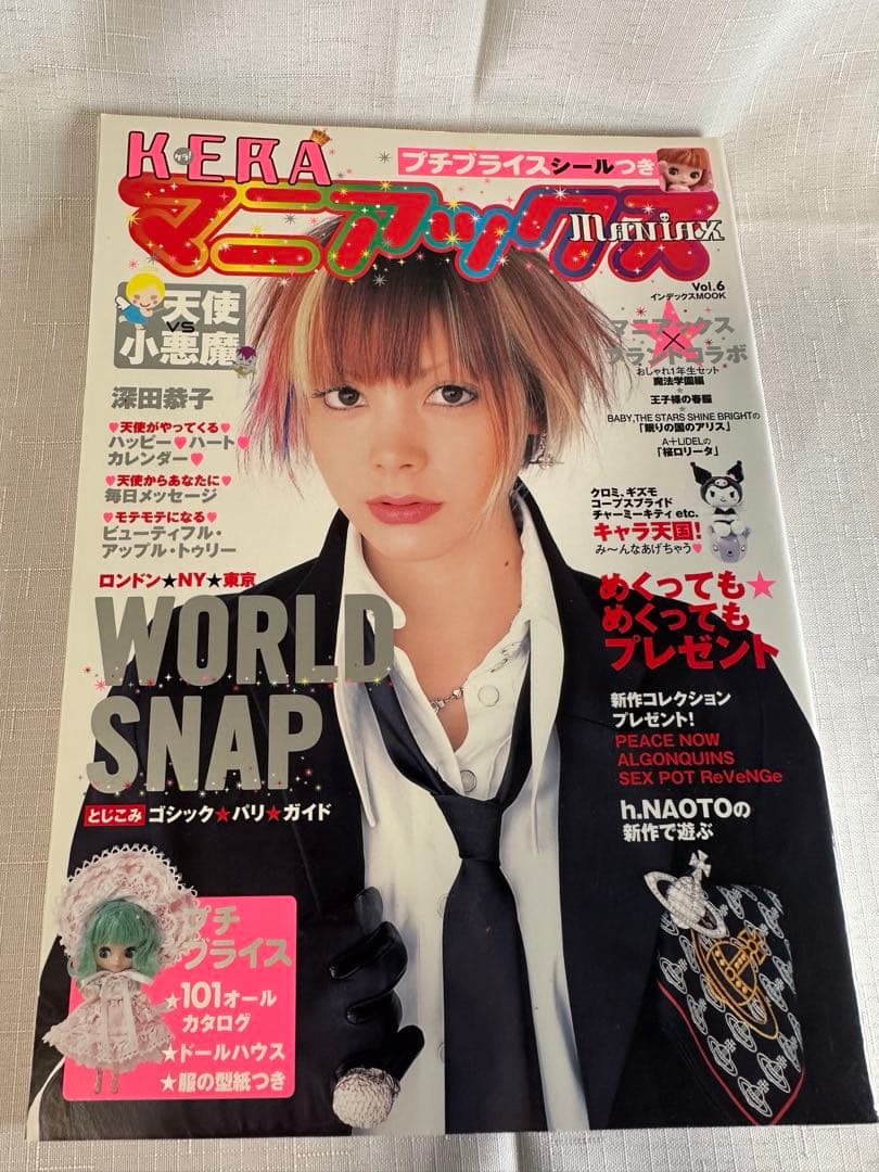 KERAマニアックス Vol.1 - Vol.13＋SPECIAL（全14冊）