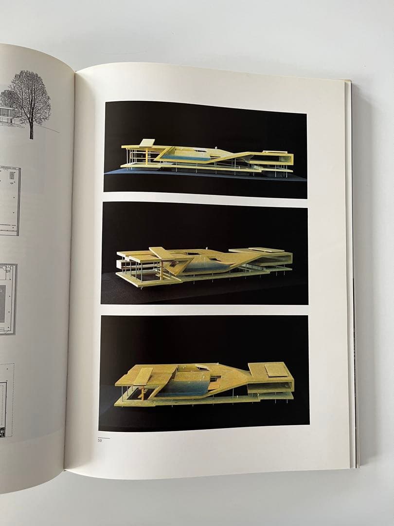 El Croquis 86 MVRDV ハードカバー