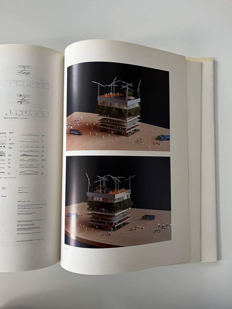 El Croquis 86 MVRDV ハードカバー
