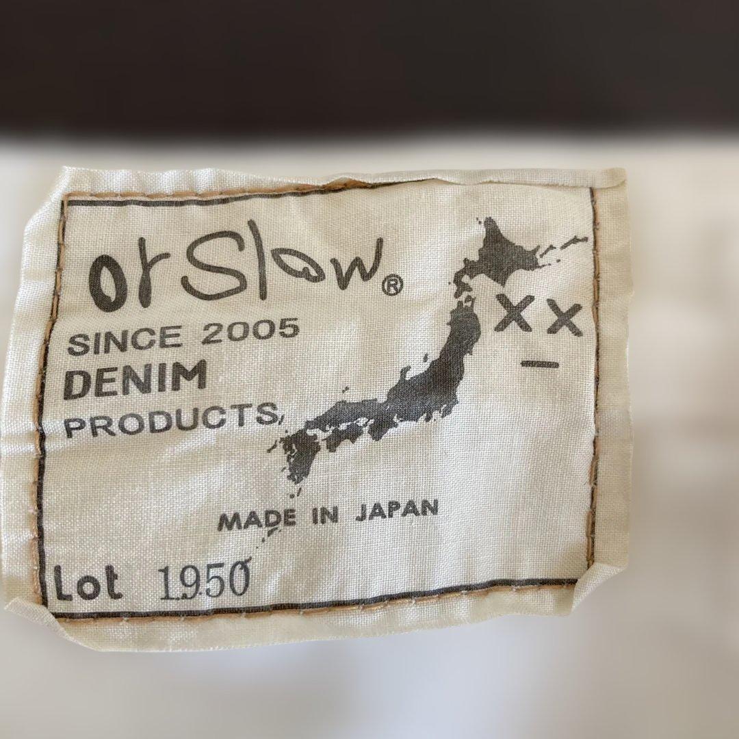 【値下げ】オアスロウ　ホワイト デニムパンツ