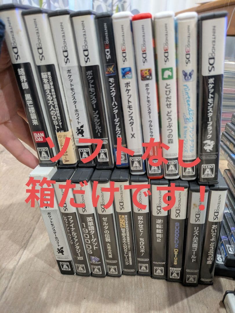 専用出品