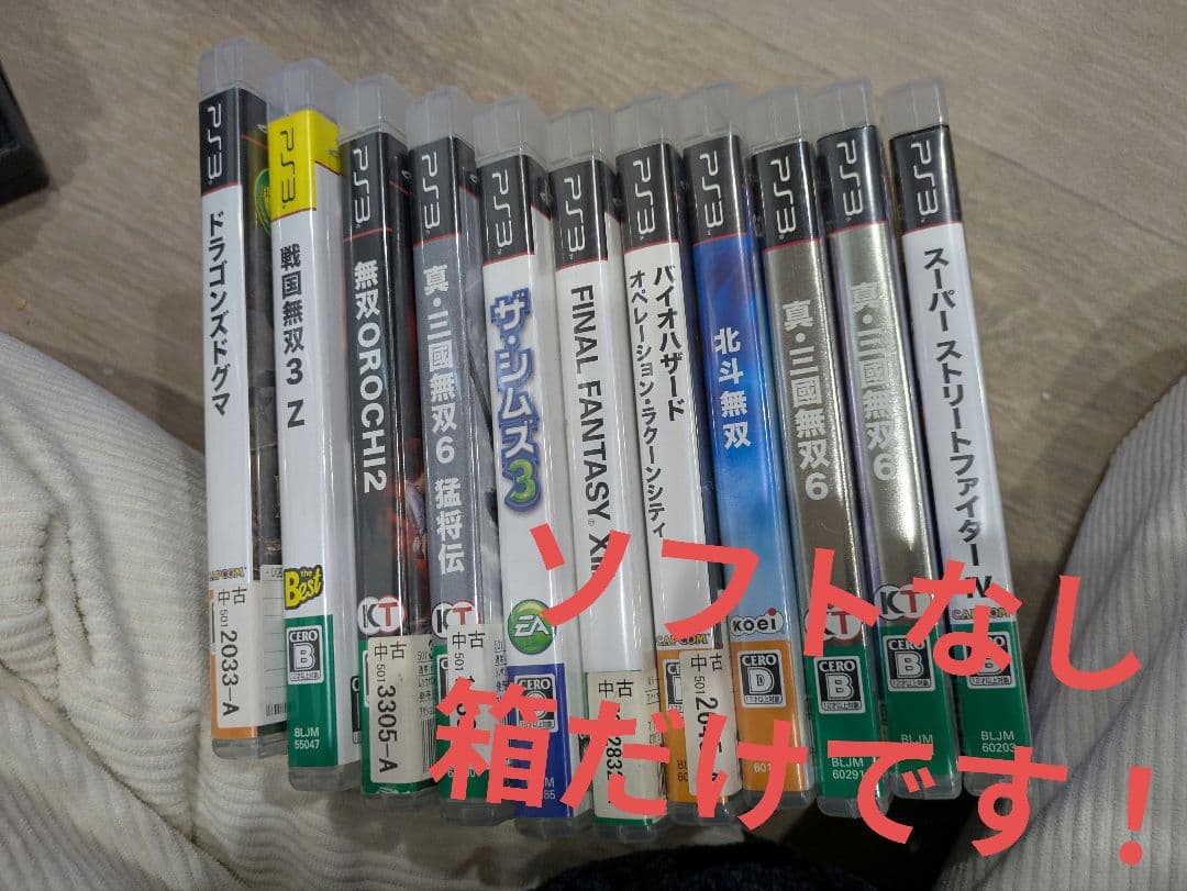 専用出品
