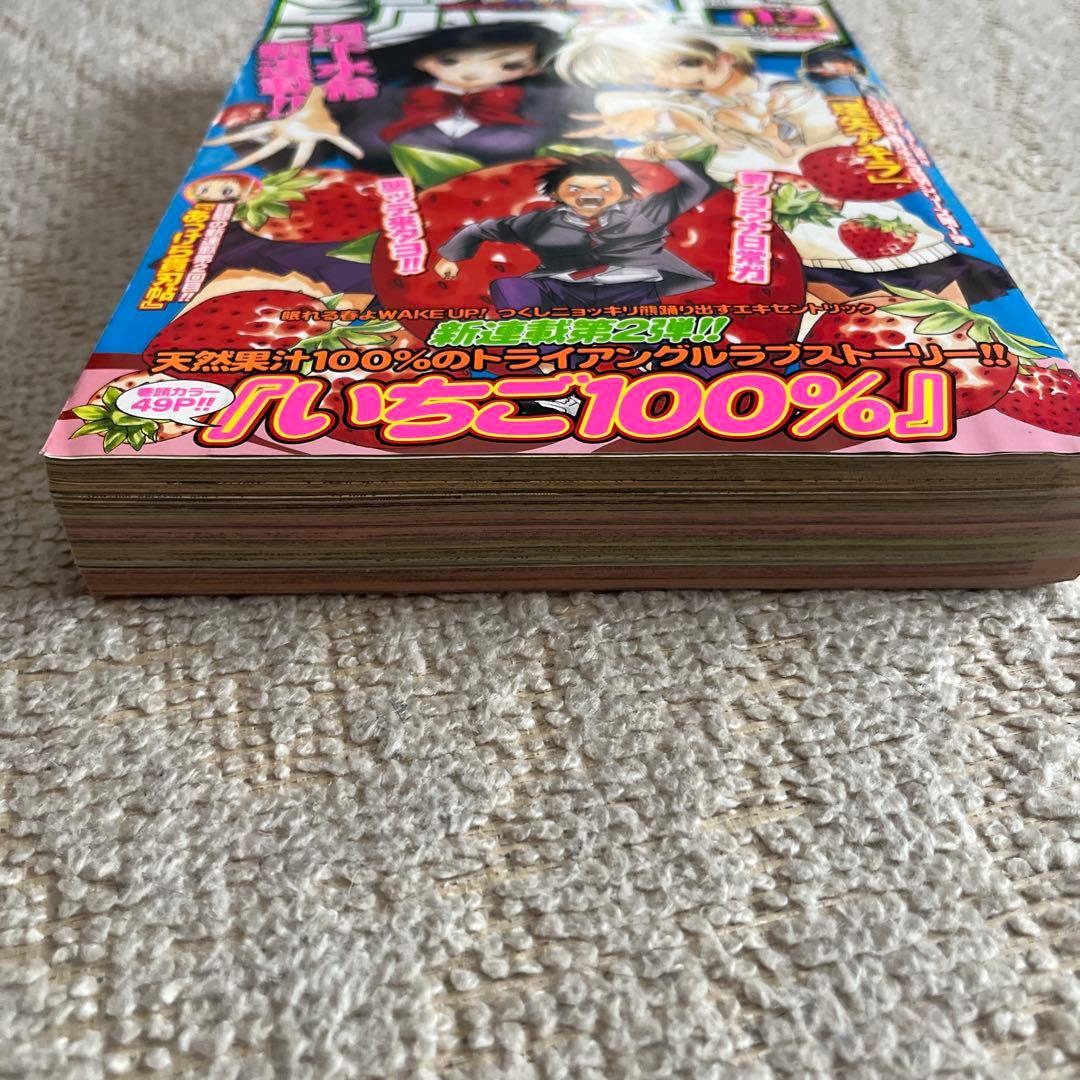 週刊少年ジャンプ 12号 いちご100%新連載