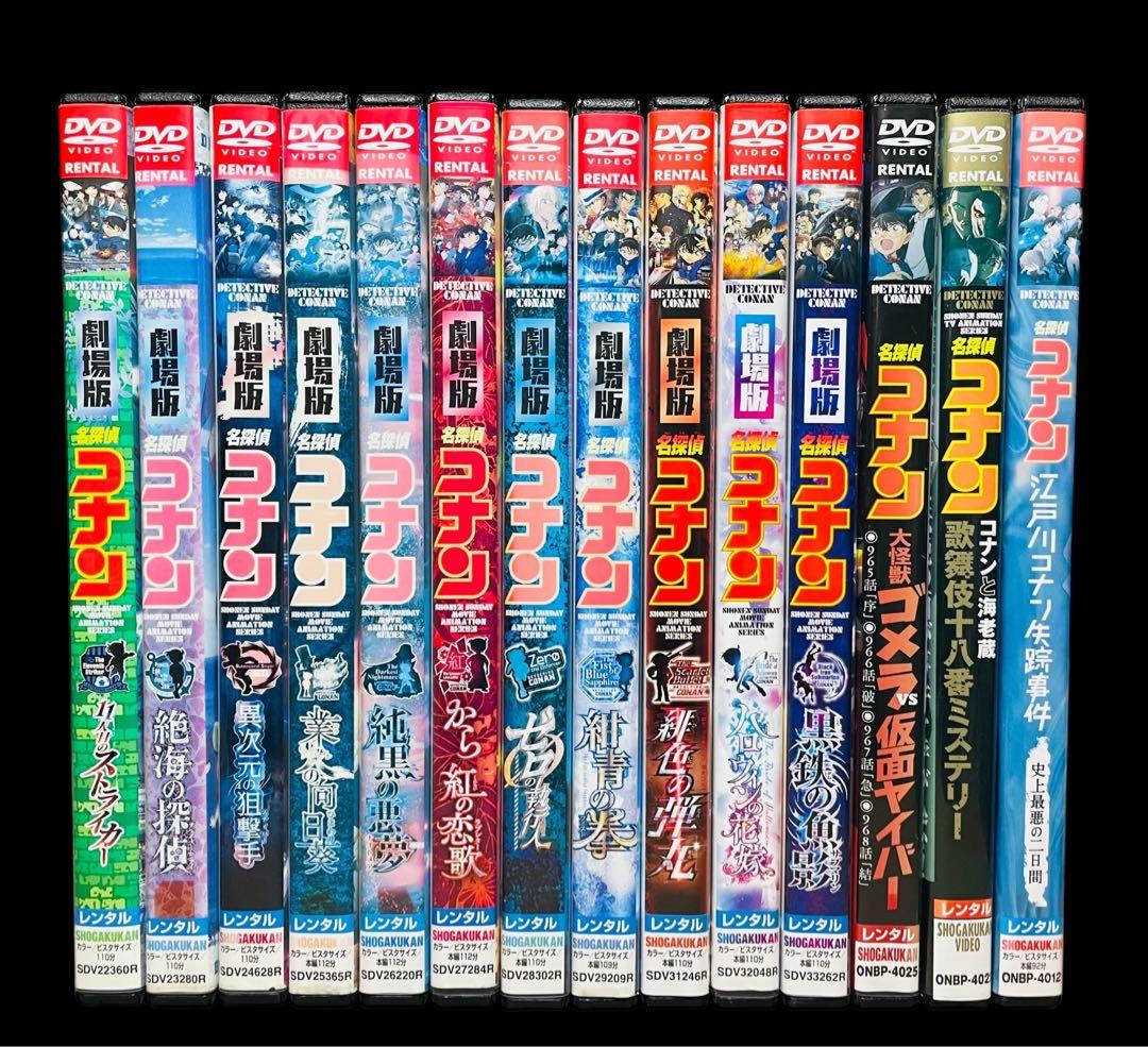 【劇場版】名探偵コナン DVD全26作品＋関連作品 全29巻/新品ケース付き！