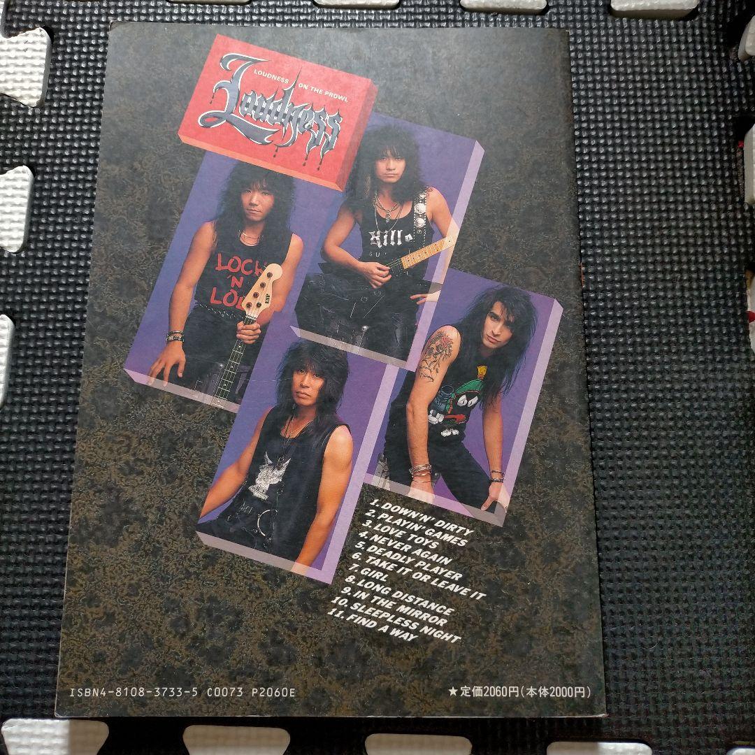 Loudness On The Prowl 楽譜集
