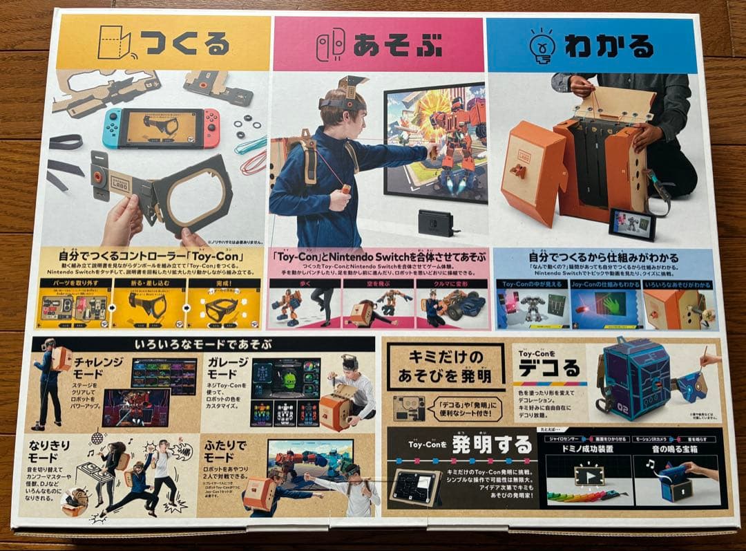 未開封未使用 ニンテンドーラボ 3つ 01バラエティ 02ロボット 03ドライブ
