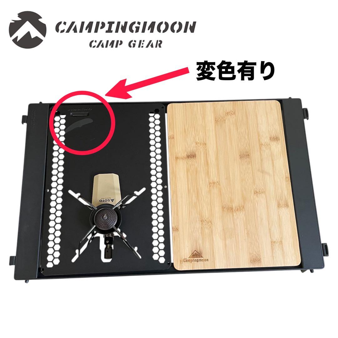 CAMPING MOON キャンピングムーン IGT テーブル ブリッジテーブル