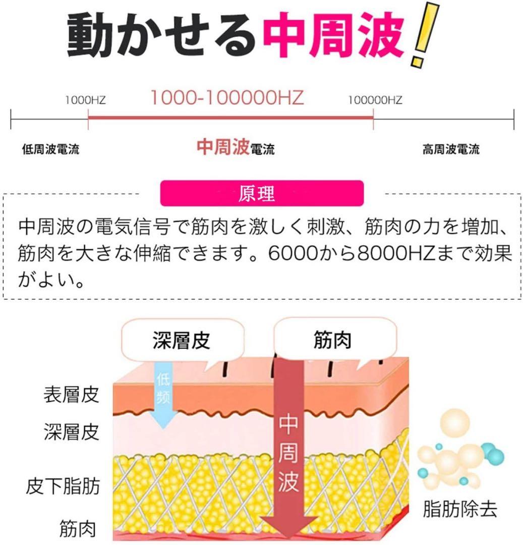 Flll家庭用キャビテーション 脂肪燃焼 EMS全身ダイエット 美顔器 筋トレ
