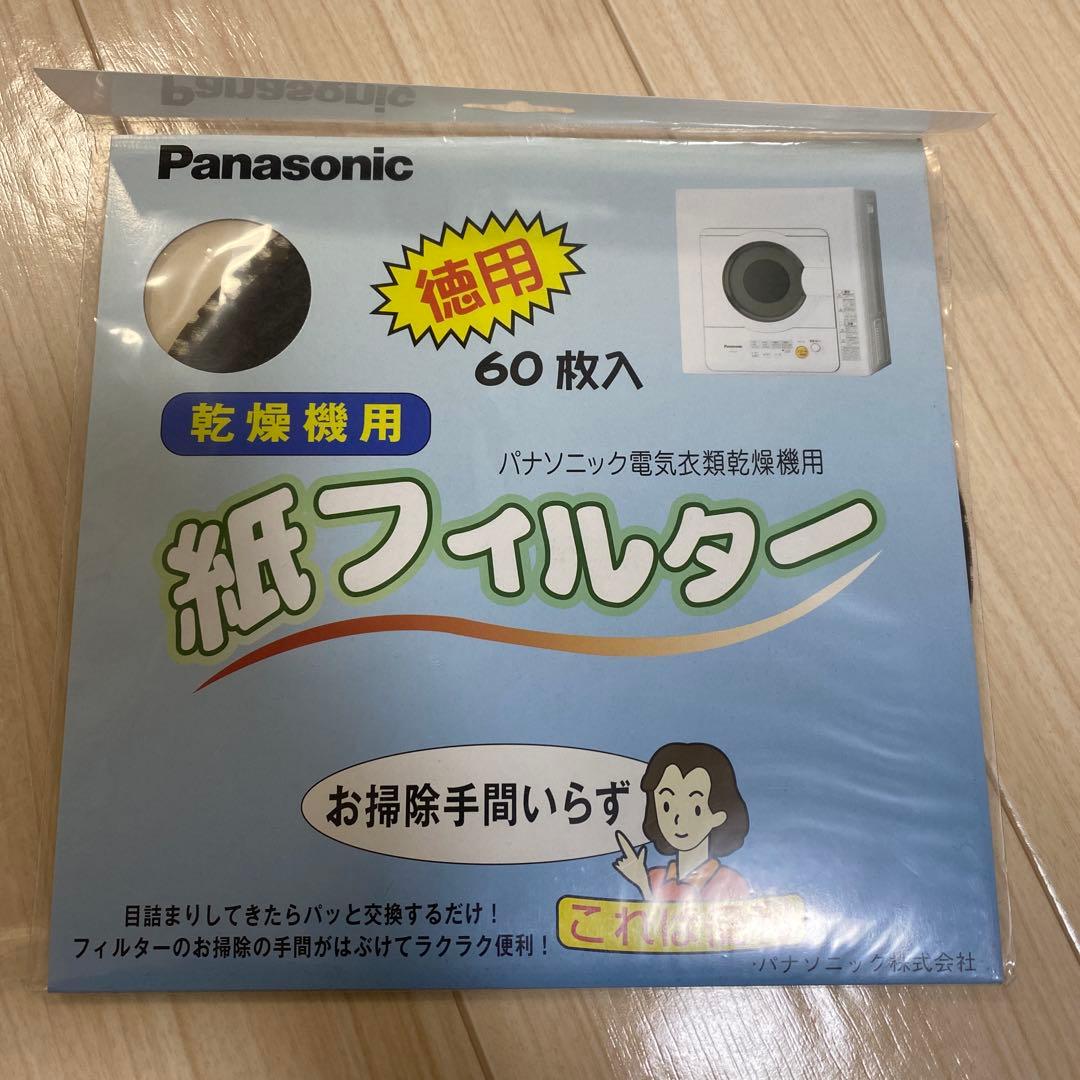 Panasonic NH-D603 電気式衣類乾燥機　フィルター付き