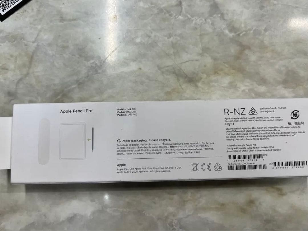 Apple Pencil Pro ホワイト　箱あり　新品