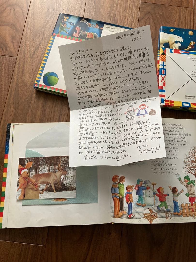 フェリックスの料理ブック フェリックスの手紙世界の子どもに会いにいく他 5冊