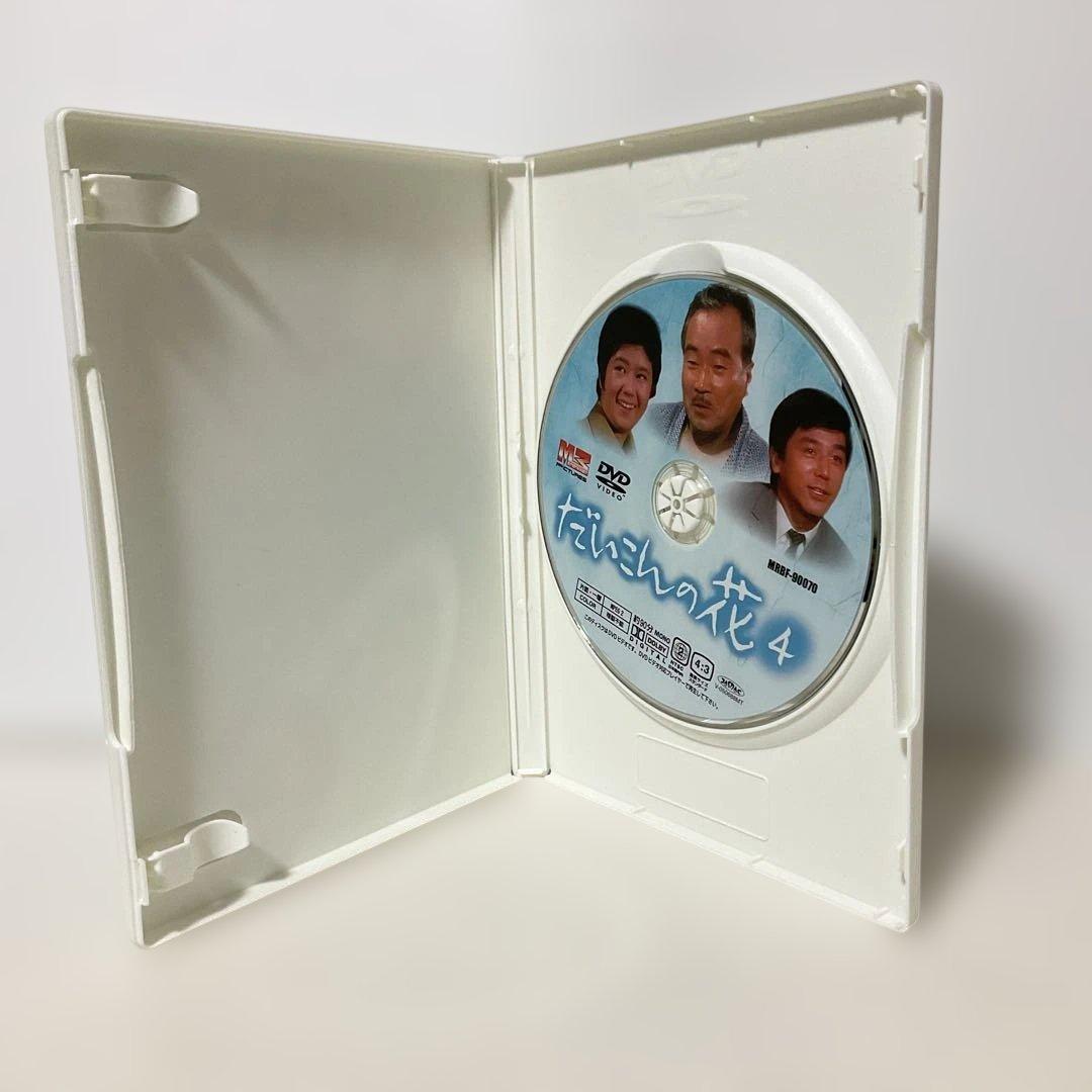 だいこんの花 DVD-BOX〈5枚組〉