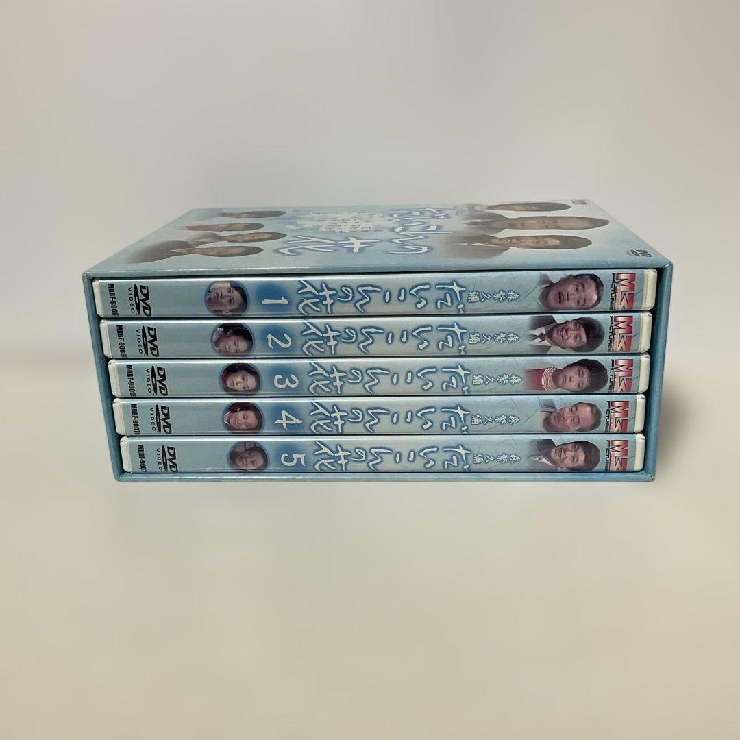 だいこんの花 DVD-BOX〈5枚組〉