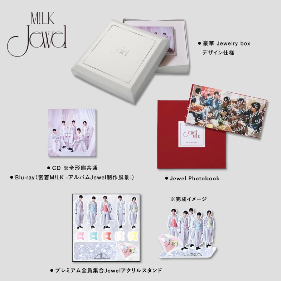 M!LK Jewel プレミル(FC)限定豪華盤 佐野勇斗 特典付き