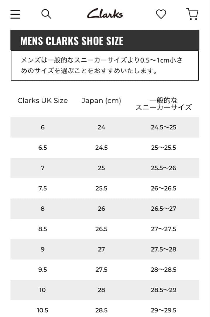 Clarks ワラビー GTX UK7 25cm ゴアテックス グレー